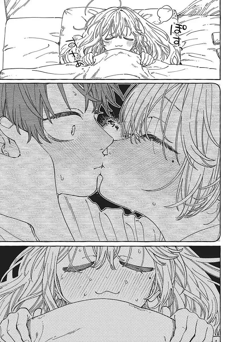 Boku no Suki na Hito ga Suki na Hito Capítulo 37 - Page 3