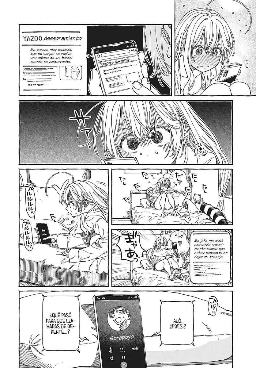 Boku no Suki na Hito ga Suki na Hito Capítulo 37 - Page 6