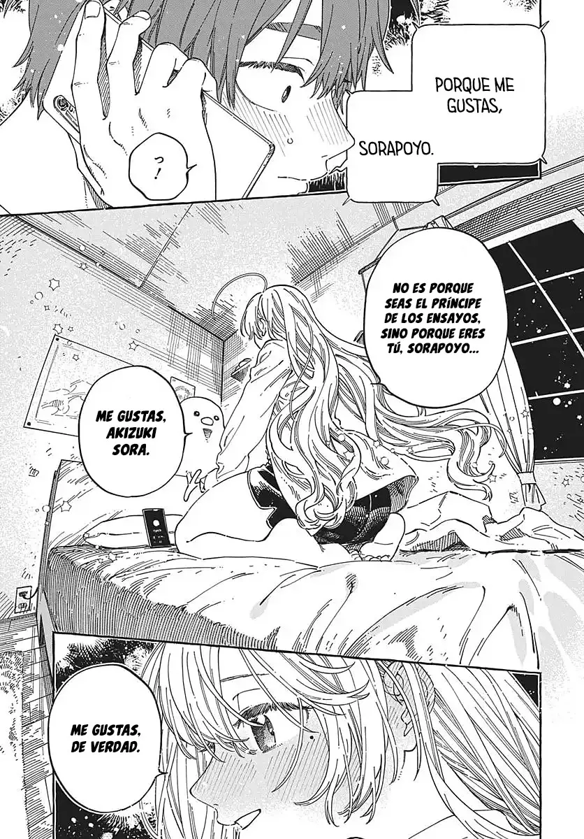 Boku no Suki na Hito ga Suki na Hito Capítulo 37 - Page 15