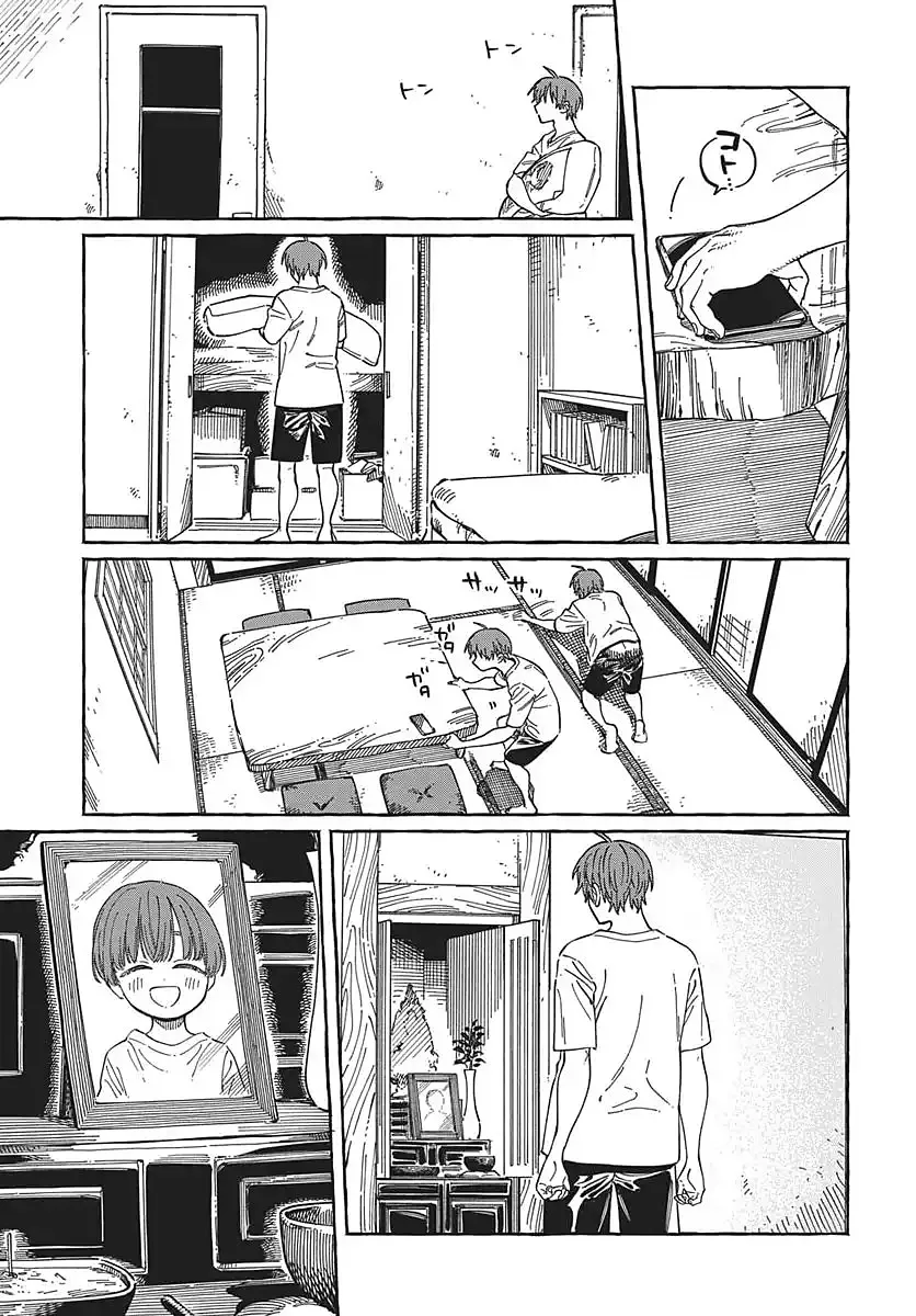 Boku no Suki na Hito ga Suki na Hito Capítulo 37 - Page 21