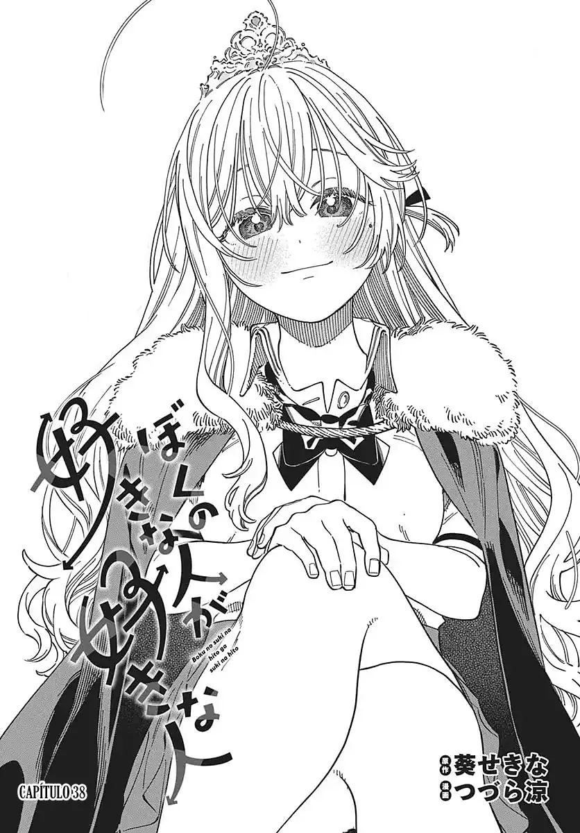 Boku no Suki na Hito ga Suki na Hito Capítulo 38 - Page 2