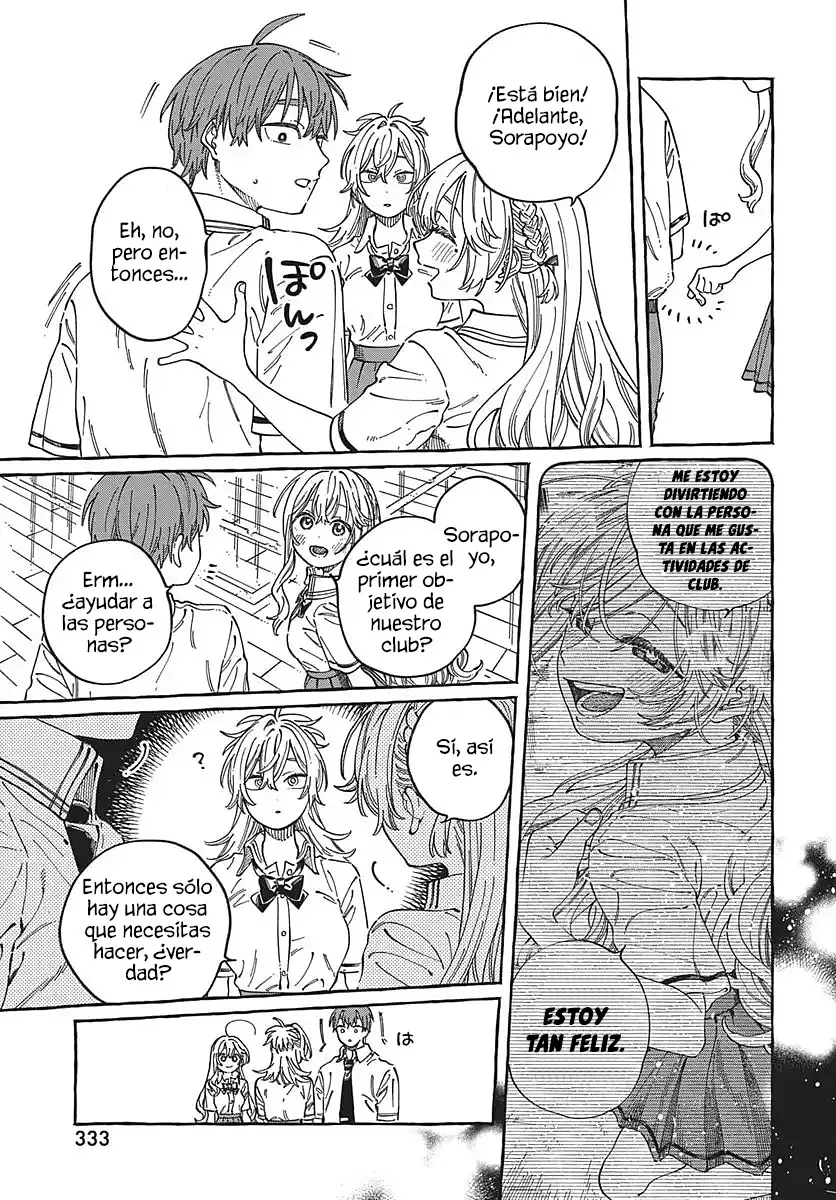 Boku no Suki na Hito ga Suki na Hito Capítulo 38 - Page 23