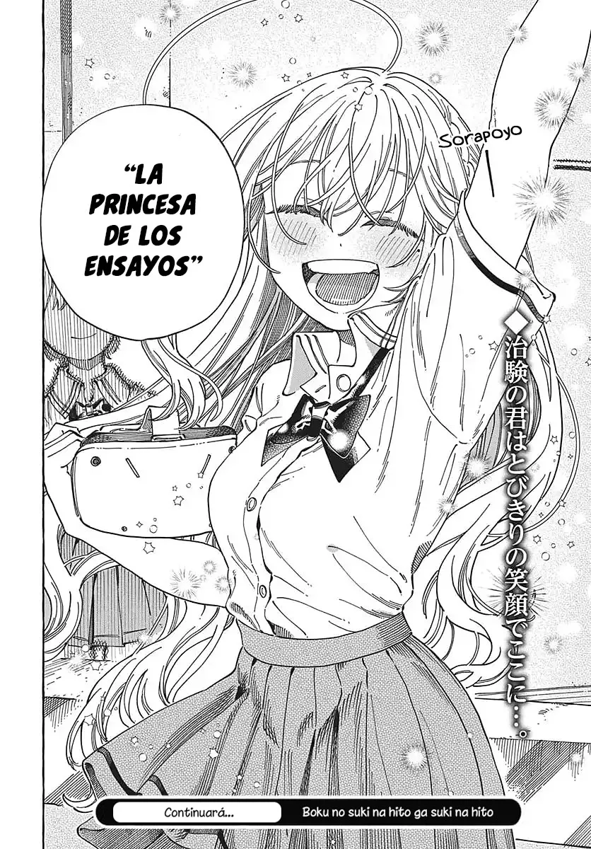 Boku no Suki na Hito ga Suki na Hito Capítulo 38 - Page 28