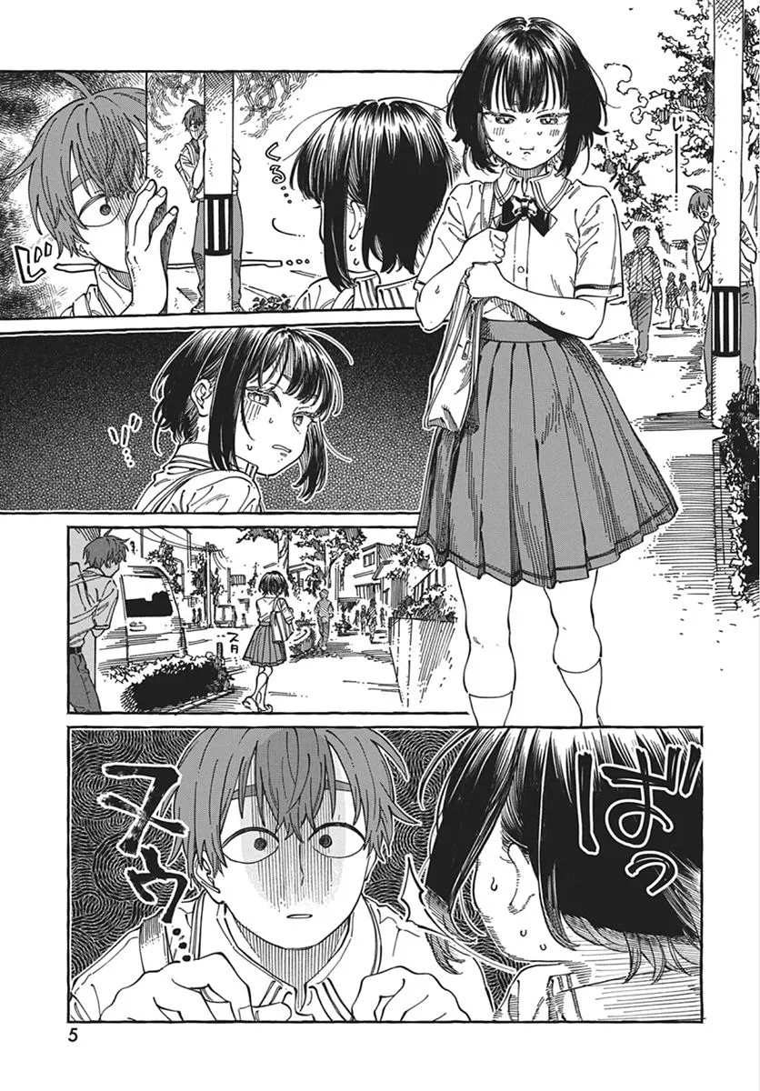 Boku no Suki na Hito ga Suki na Hito Capítulo 39 - Page 3