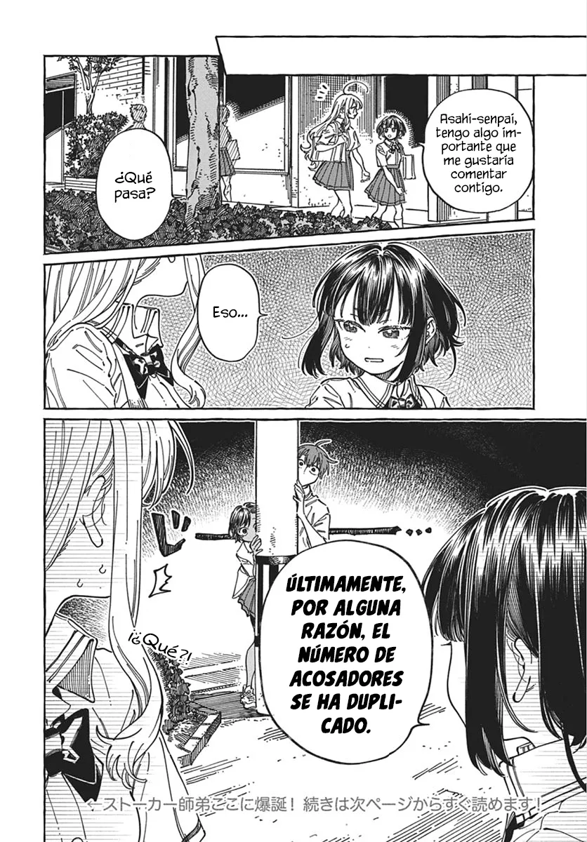 Boku no Suki na Hito ga Suki na Hito Capítulo 39 - Page 34
