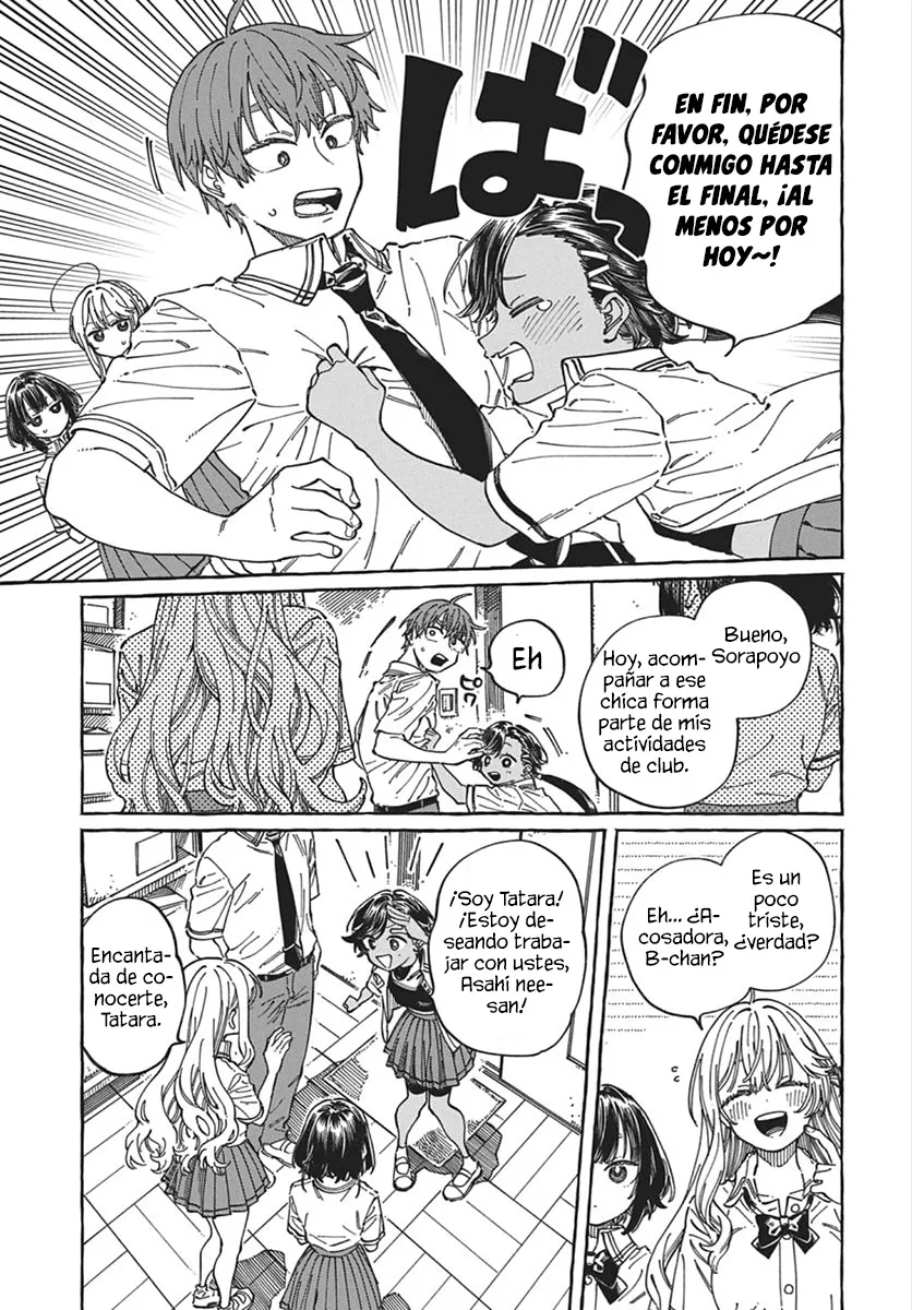 Boku no Suki na Hito ga Suki na Hito Capítulo 40 - Page 16