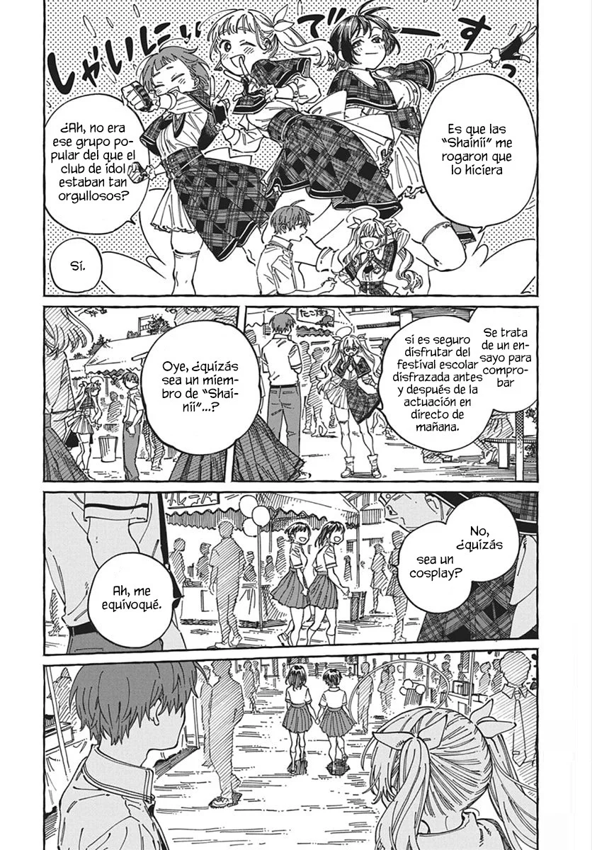 Boku no Suki na Hito ga Suki na Hito Capítulo 41 - Page 5