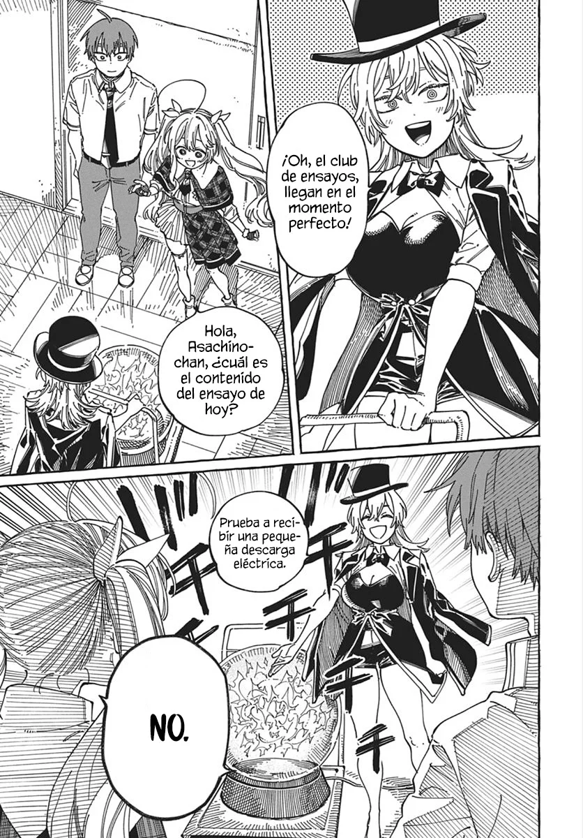 Boku no Suki na Hito ga Suki na Hito Capítulo 41 - Page 18