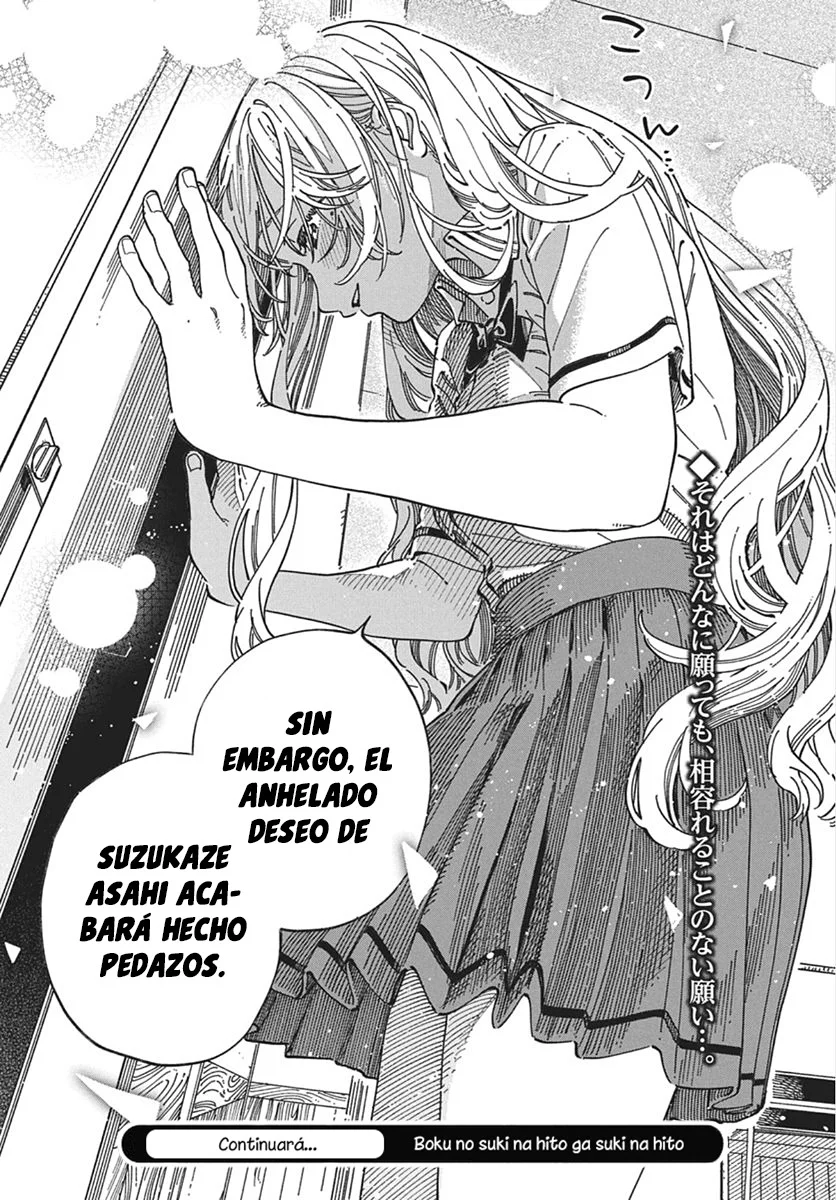 Boku no Suki na Hito ga Suki na Hito Capítulo 41 - Page 33