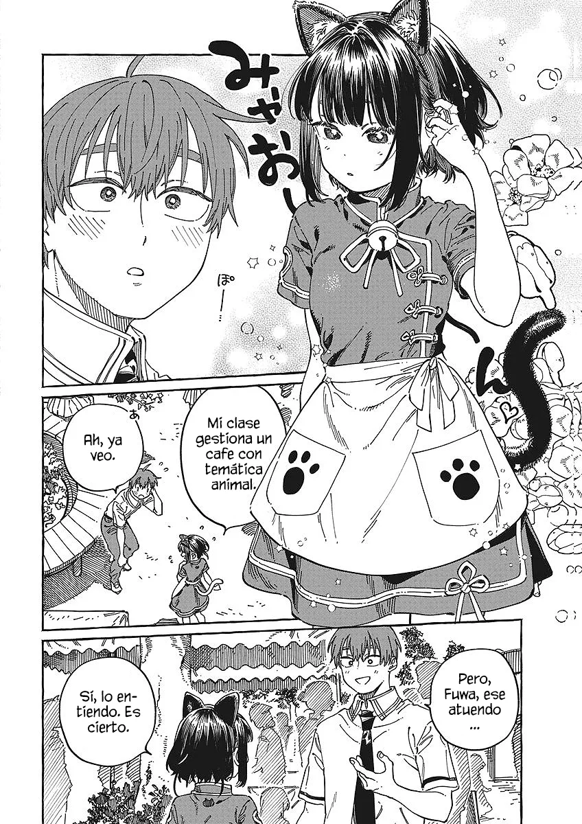 Boku no Suki na Hito ga Suki na Hito Capítulo 42 - Page 3