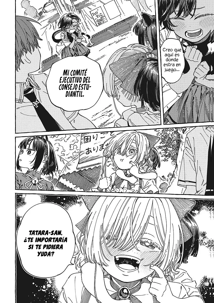 Boku no Suki na Hito ga Suki na Hito Capítulo 42 - Page 13