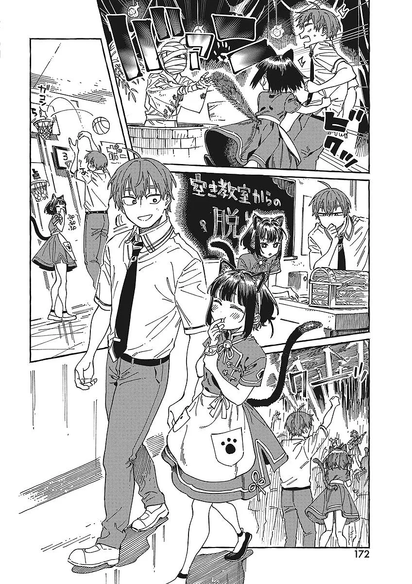 Boku no Suki na Hito ga Suki na Hito Capítulo 42 - Page 21