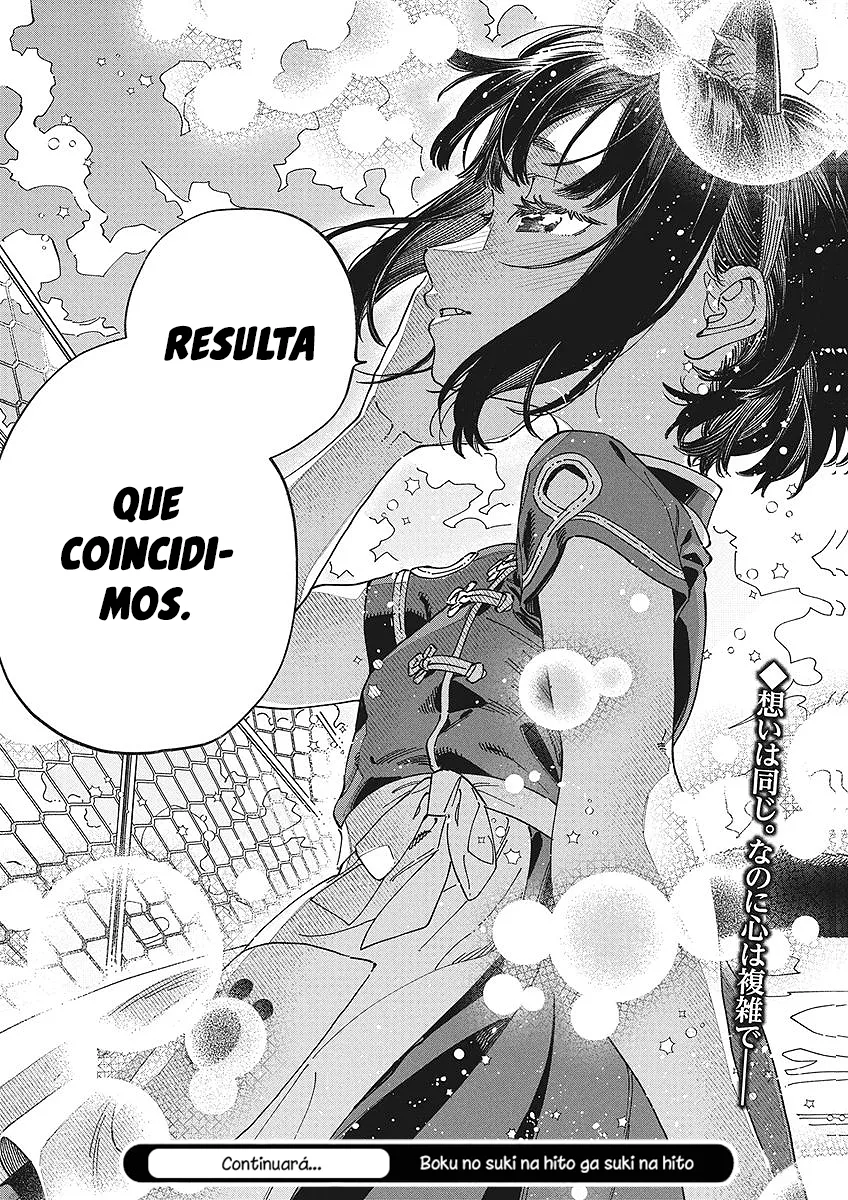 Boku no Suki na Hito ga Suki na Hito Capítulo 42 - Page 32