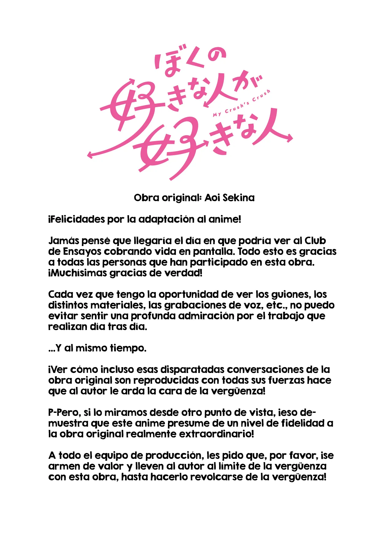 Boku no Suki na Hito ga Suki na Hito Capítulo 42 - Page 34