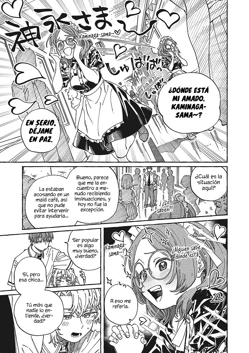 Boku no Suki na Hito ga Suki na Hito Capítulo 43 - Page 16