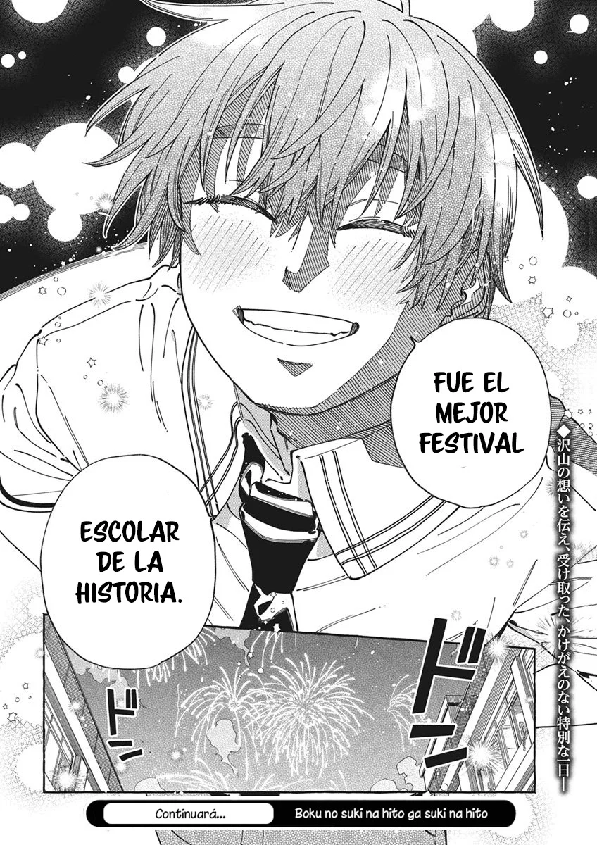Boku no Suki na Hito ga Suki na Hito Capítulo 43 - Page 32