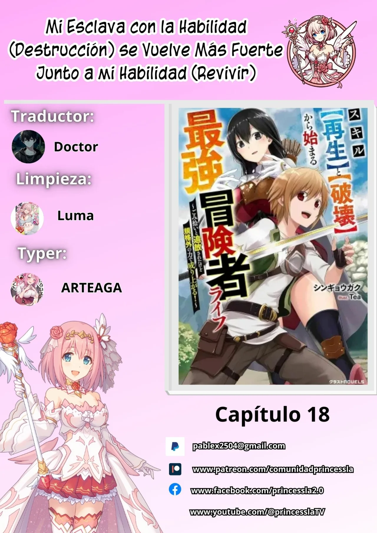 Skill Saisei to Hakai kara Hajimaru Saikyou Boukensha Life Capítulo 18 - Page 1