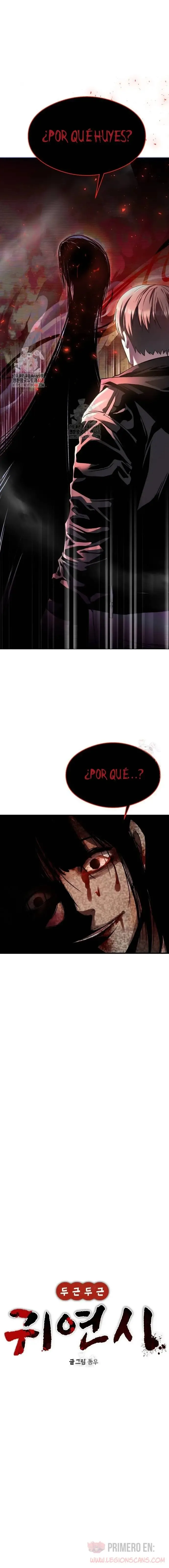 El Poema De Un Corazon Palpitante Capítulo 18 - Page 2