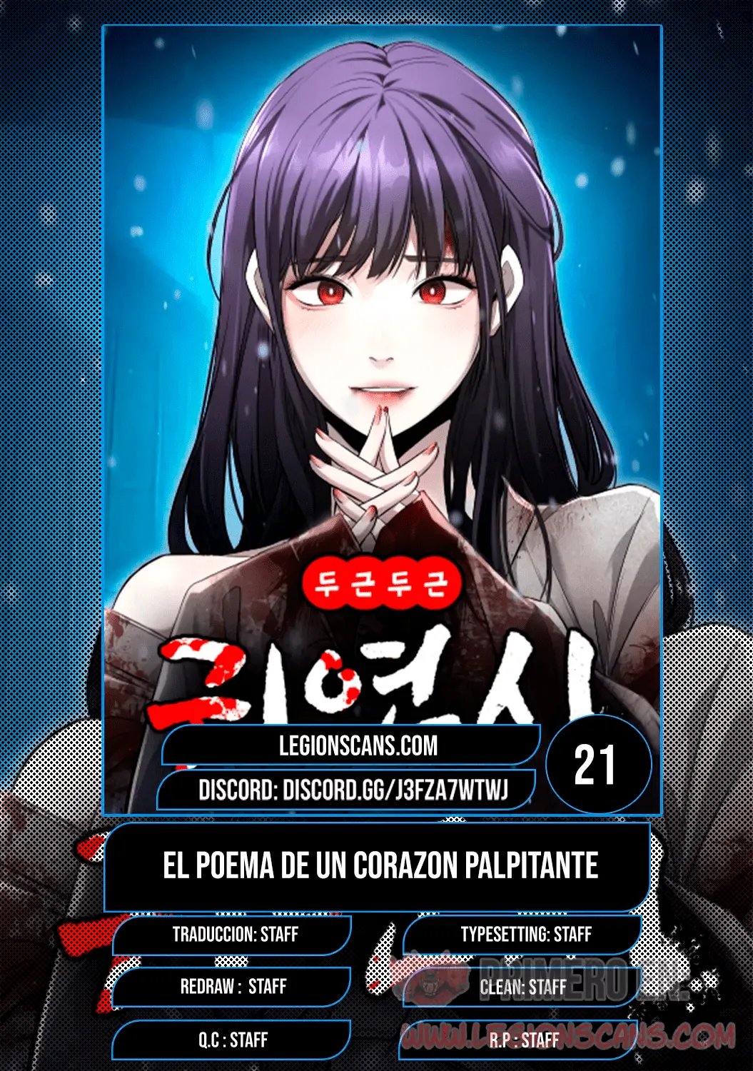 El Poema De Un Corazon Palpitante Capítulo 21 - Page 1