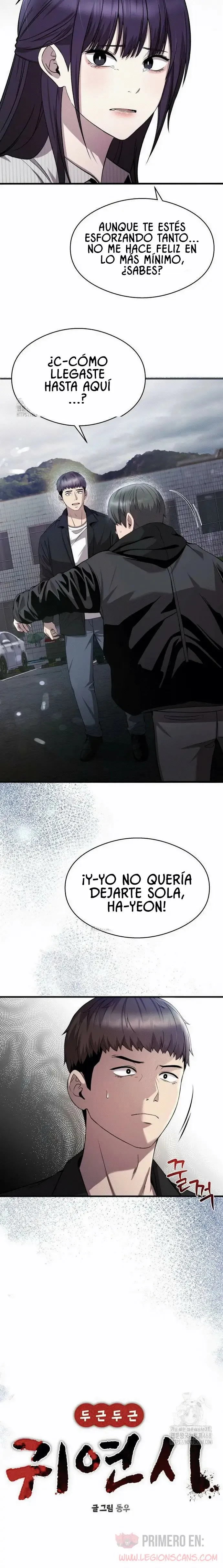El Poema De Un Corazon Palpitante Capítulo 21 - Page 6