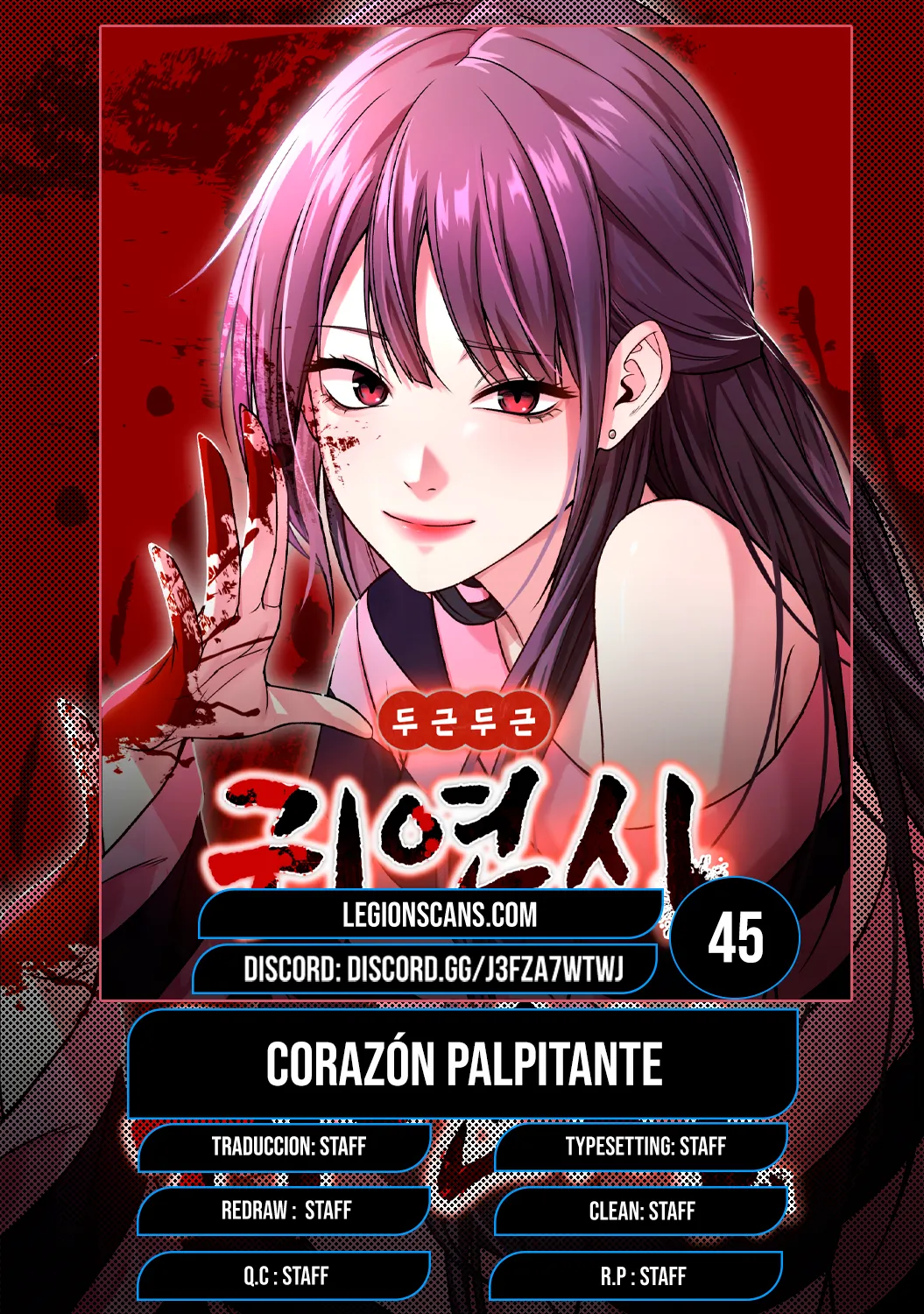 El Poema De Un Corazon Palpitante Capítulo 45 - Page 1
