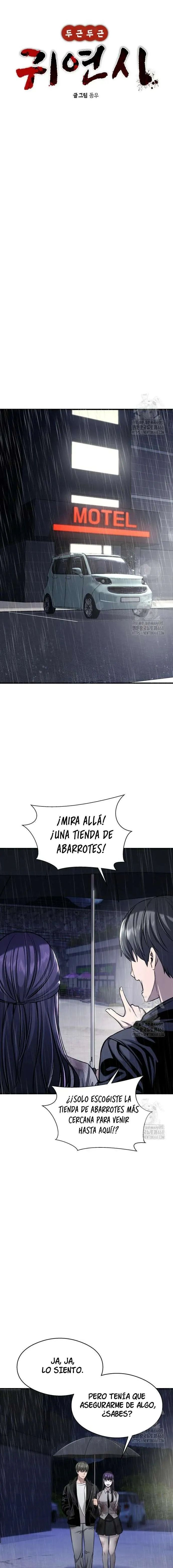 El Poema De Un Corazon Palpitante Capítulo 5 - Page 3