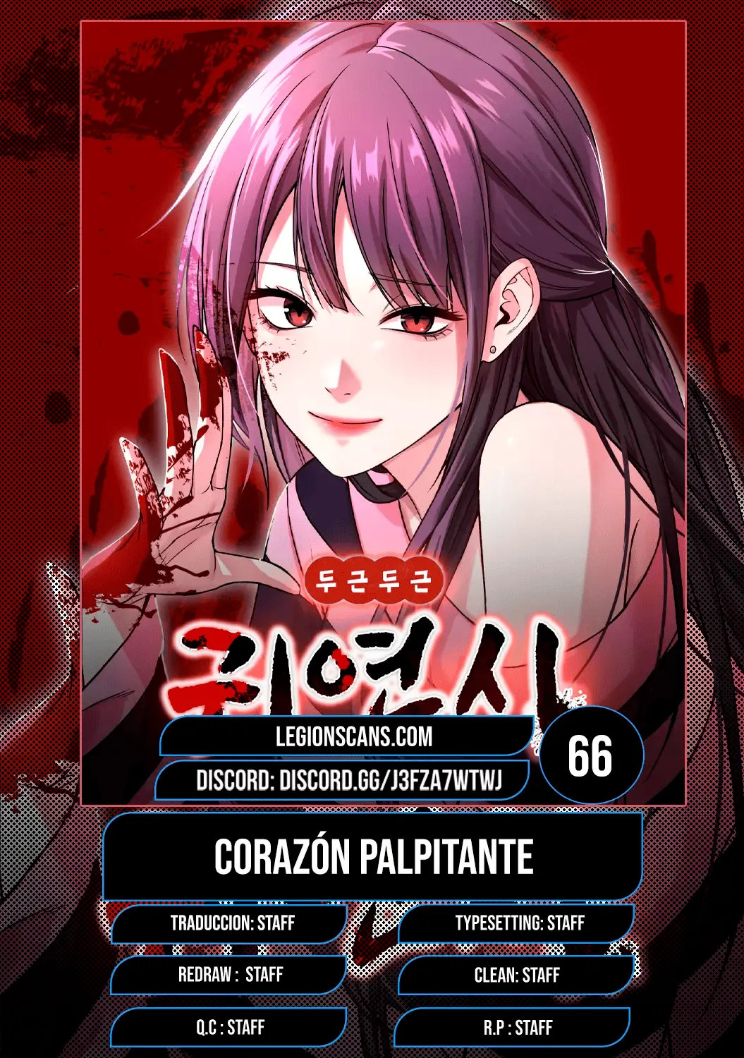 El Poema De Un Corazon Palpitante Capítulo 66 - Page 1