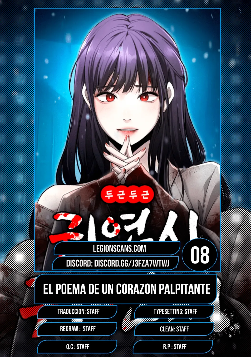 El Poema De Un Corazon Palpitante Capítulo 8 - Page 1