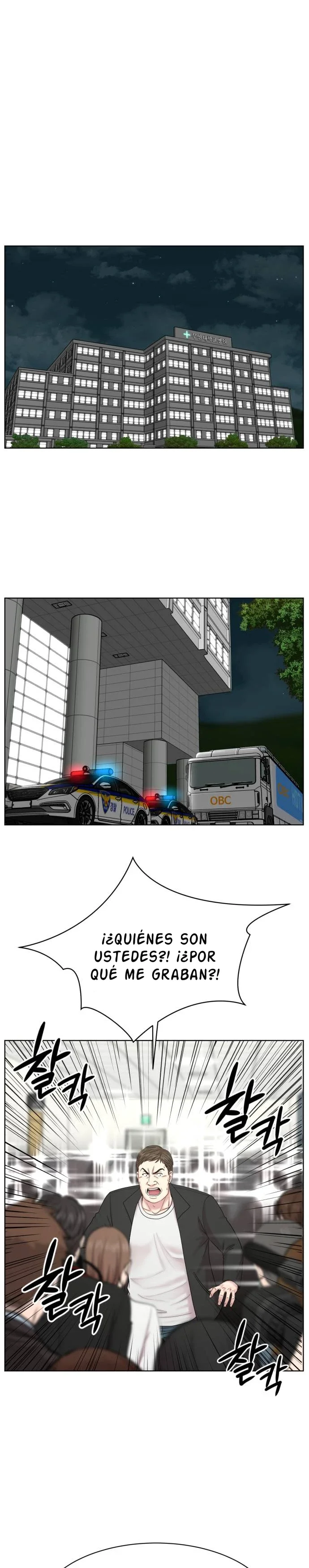 Centro de traumatismos graves: cirujano Baek Kang-hyeok Capítulo 12 - Page 2