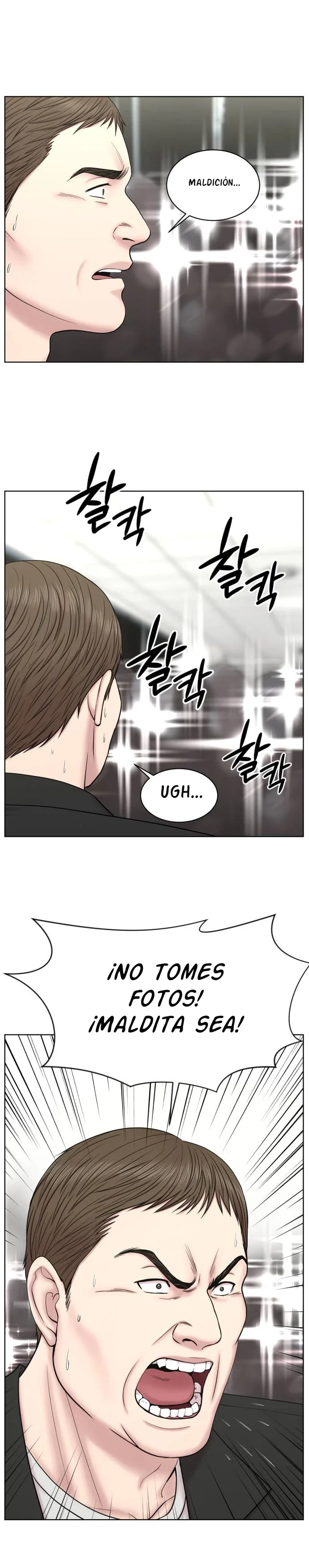 Centro de traumatismos graves: cirujano Baek Kang-hyeok Capítulo 12 - Page 4