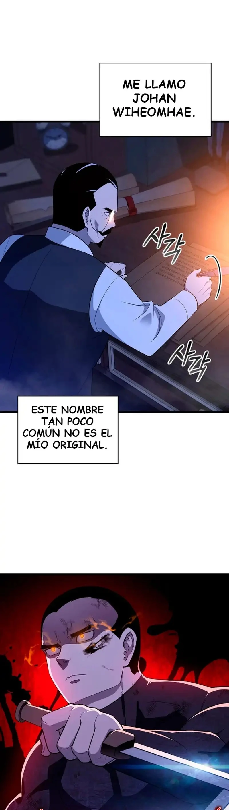 I Became the Academy Villain’s Daughter Capítulo 3 - Page 33