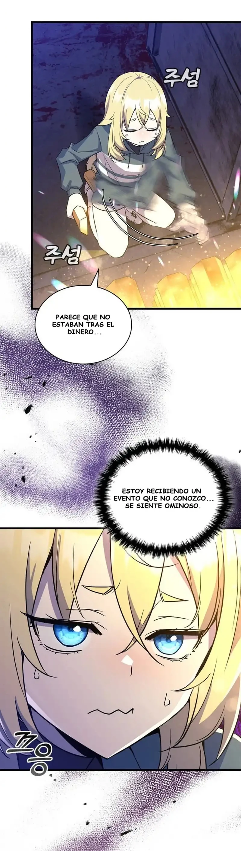 I Became the Academy Villain’s Daughter Capítulo 5 - Page 23
