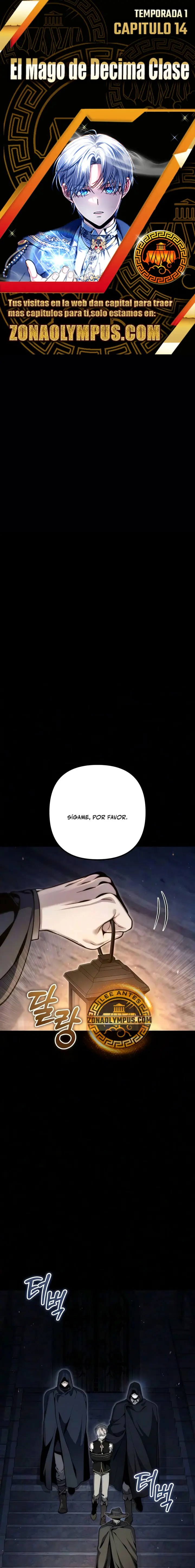 El Mago de Decima Clase Capítulo 14 - Page 1