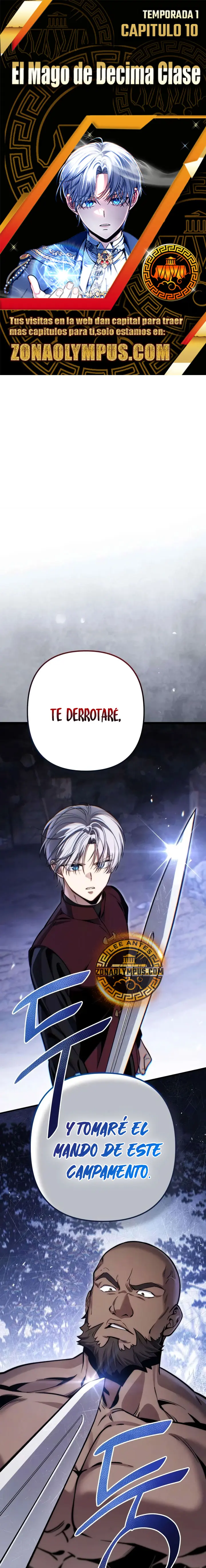 El Mago de Decima Clase Capítulo 20 - Page 1