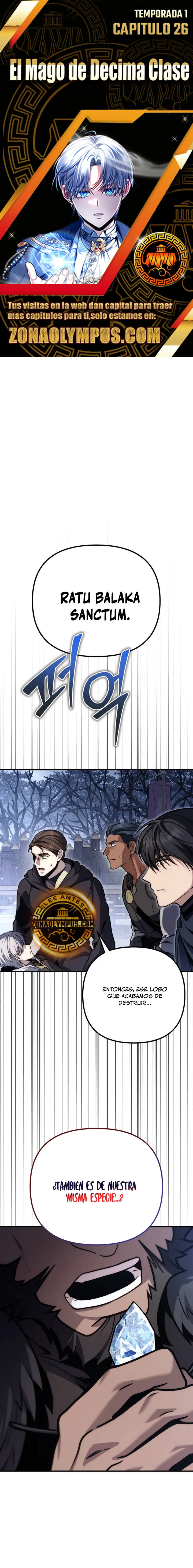 El Mago de Decima Clase Capítulo 26 - Page 1