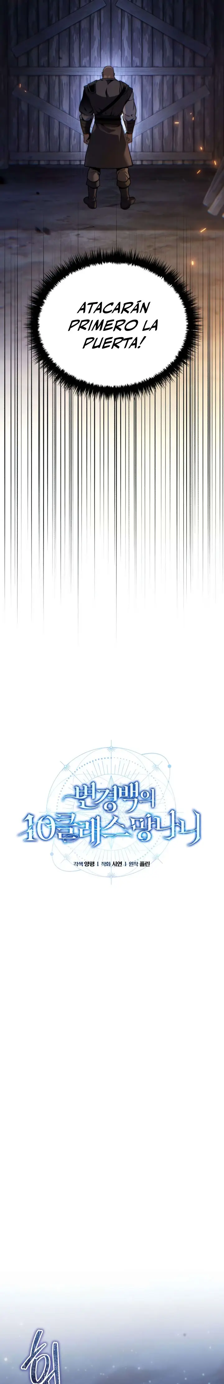 El Mago de Decima Clase Capítulo 29 - Page 9
