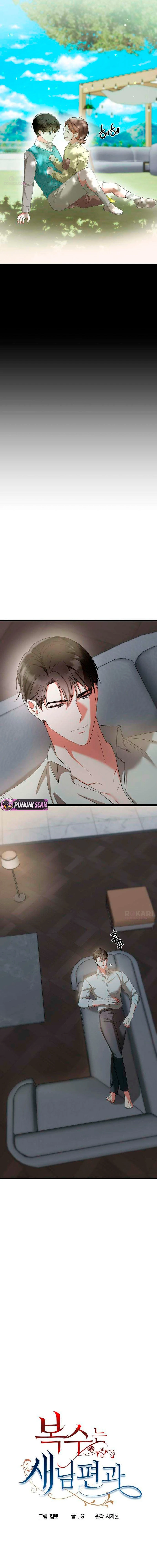 Venganza con un nuevo marido Capítulo 14 - Page 6