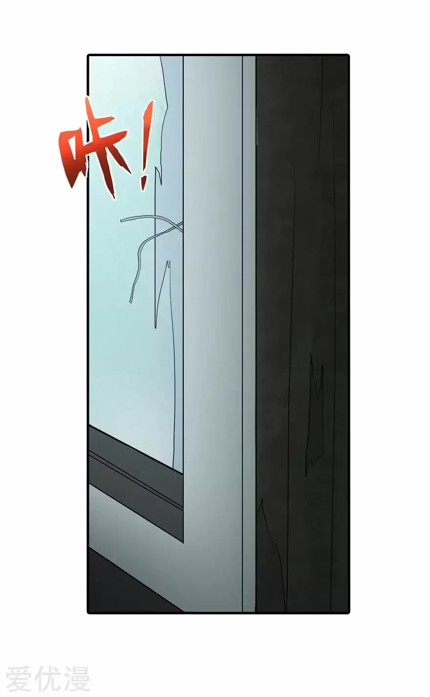 My Girlfriend is a Zombie Capítulo 102 - Page 41