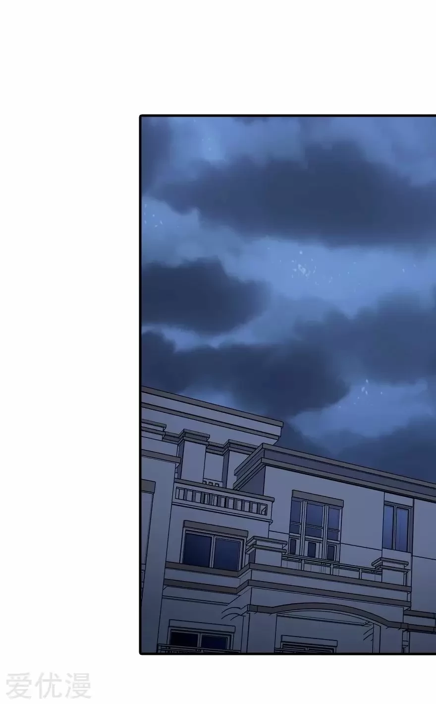 My Girlfriend is a Zombie Capítulo 108 - Page 2