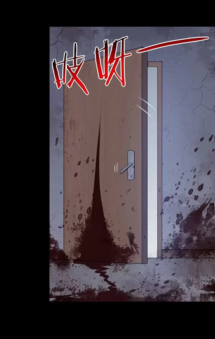 My Girlfriend is a Zombie Capítulo 113 - Page 19