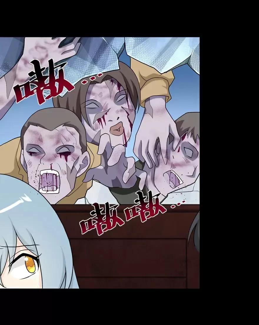 My Girlfriend is a Zombie Capítulo 118 - Page 45