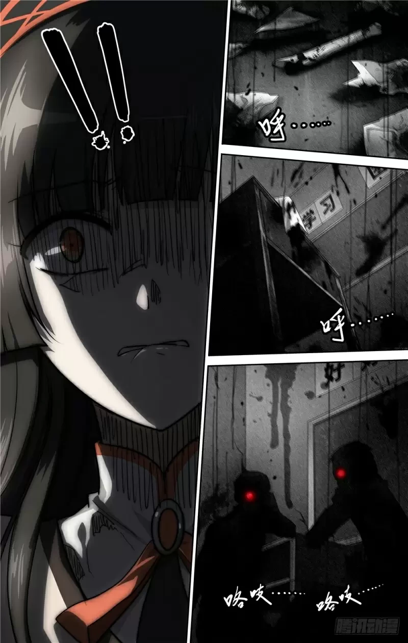 My Girlfriend is a Zombie Capítulo 18 - Page 7