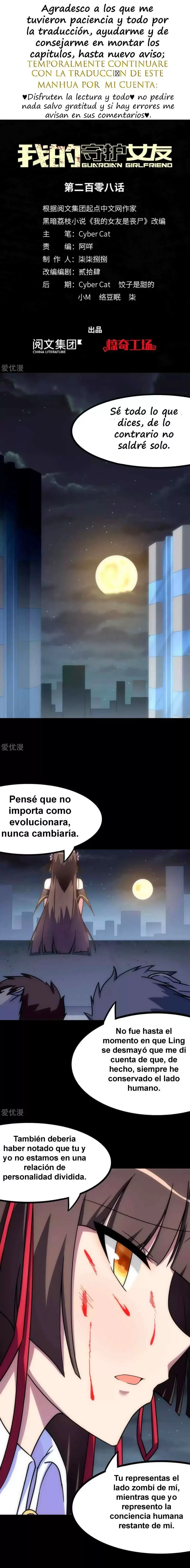 My Girlfriend is a Zombie Capítulo 208 - Page 1