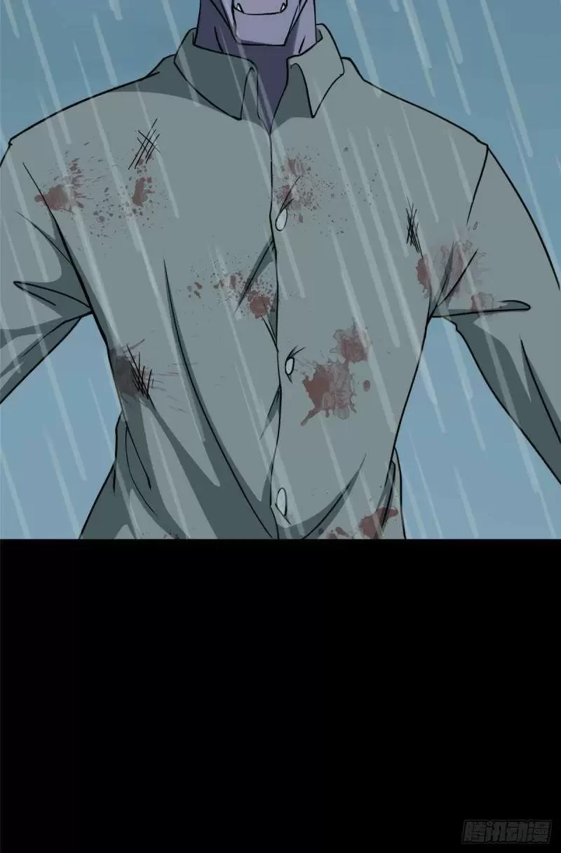 My Girlfriend is a Zombie Capítulo 222 - Page 4