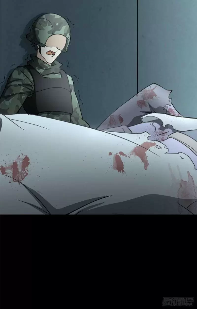 My Girlfriend is a Zombie Capítulo 222 - Page 24