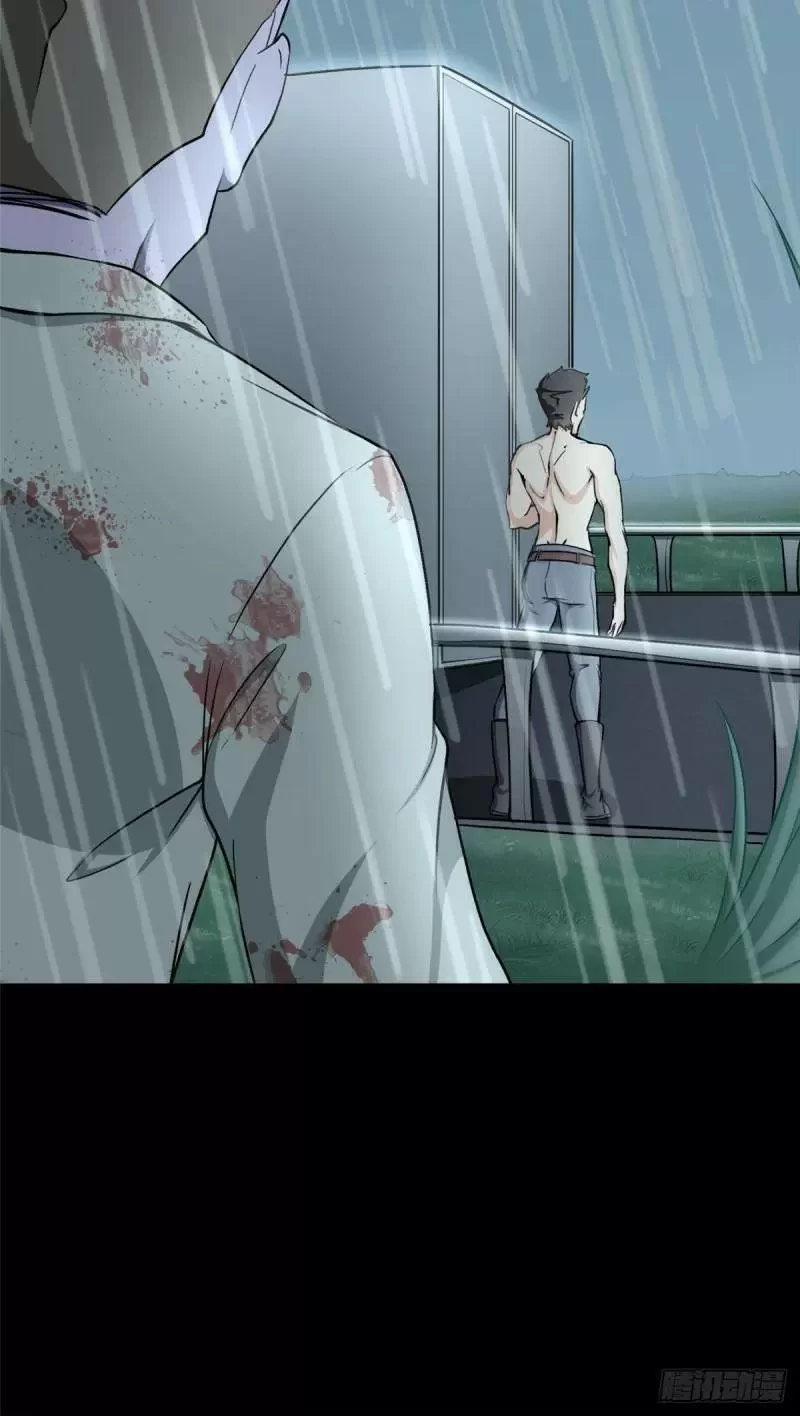 My Girlfriend is a Zombie Capítulo 222 - Page 34