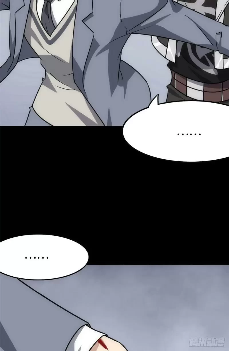 My Girlfriend is a Zombie Capítulo 226 - Page 25