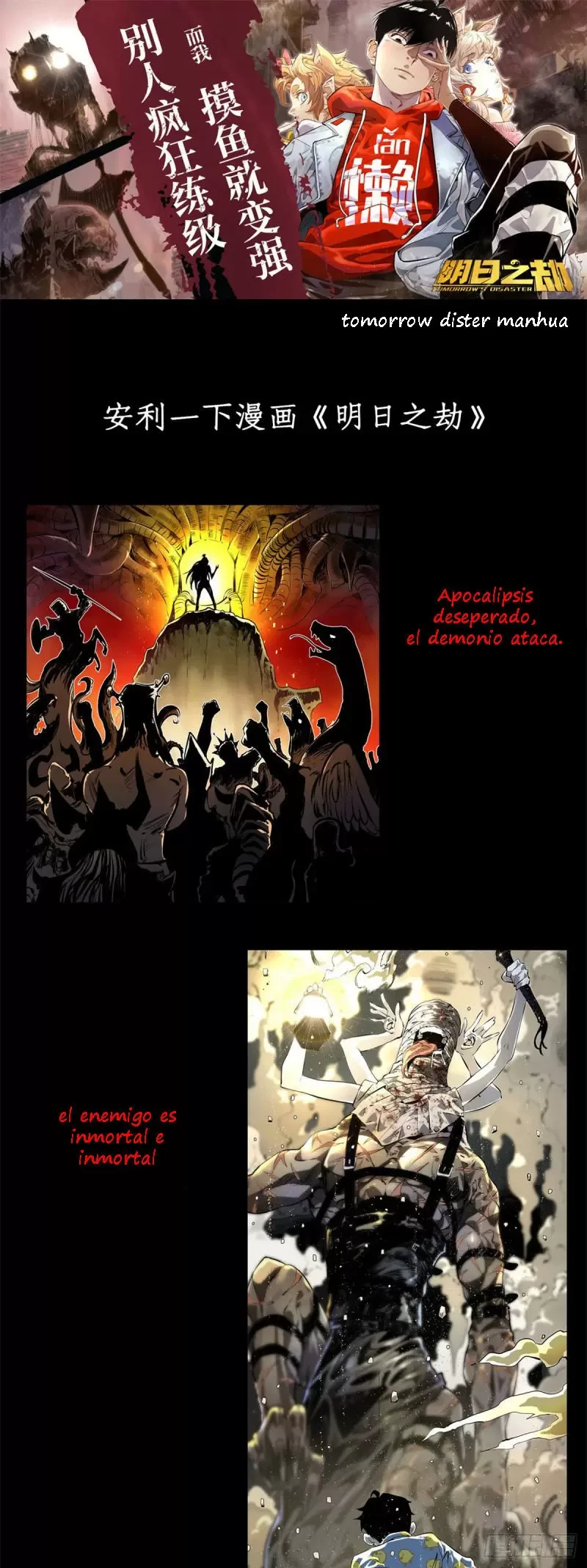 My Girlfriend is a Zombie Capítulo 243 - Page 42