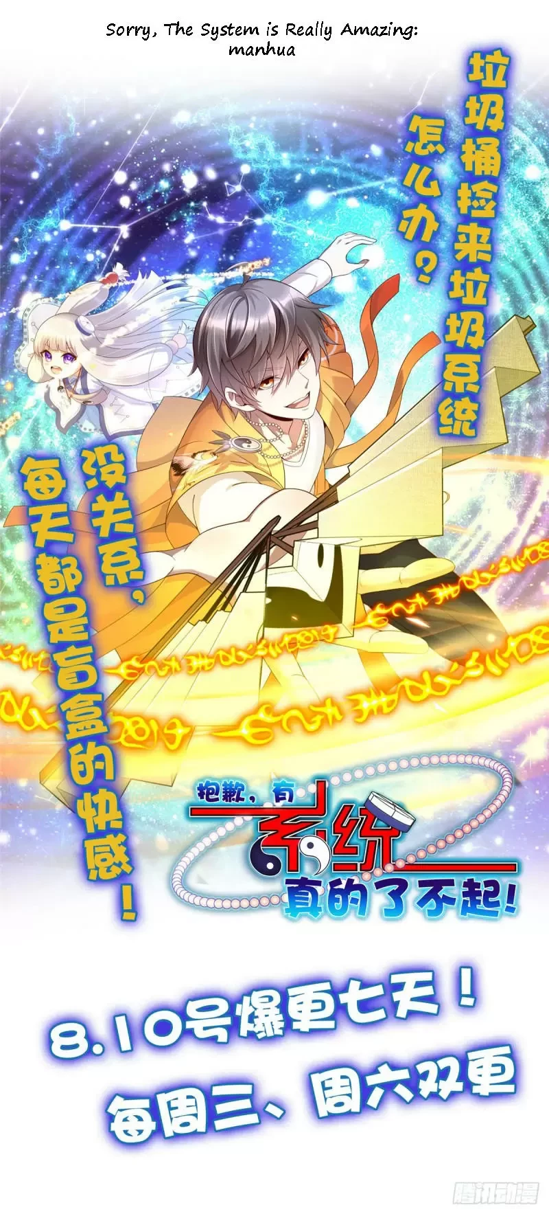 My Girlfriend is a Zombie Capítulo 244 - Page 83