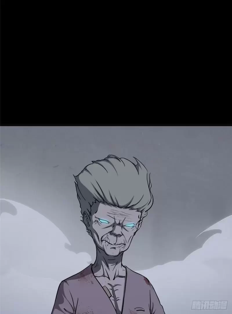My Girlfriend is a Zombie Capítulo 245 - Page 7